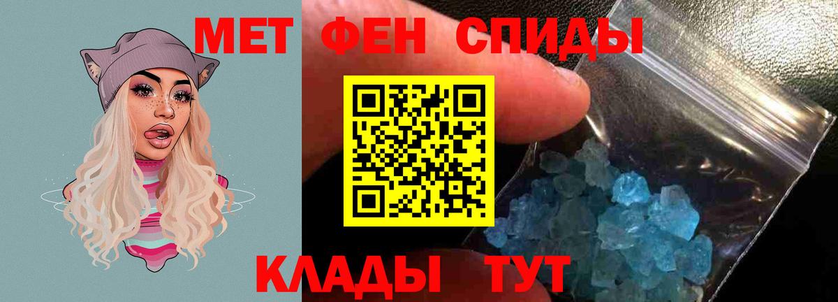 АМФ 97% Ишимбай