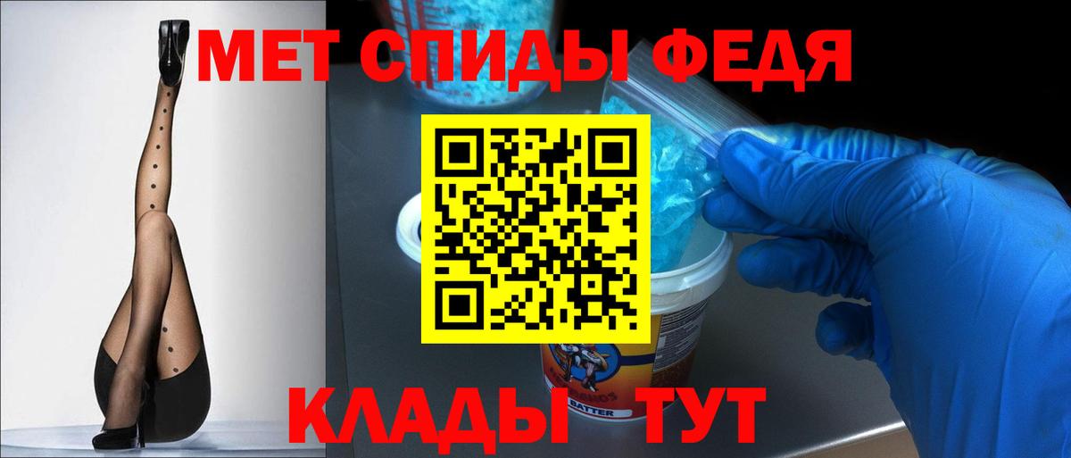 Amphetamine  АМФЕТАМИН VHQ  Вход с VPN  Ишимбай 