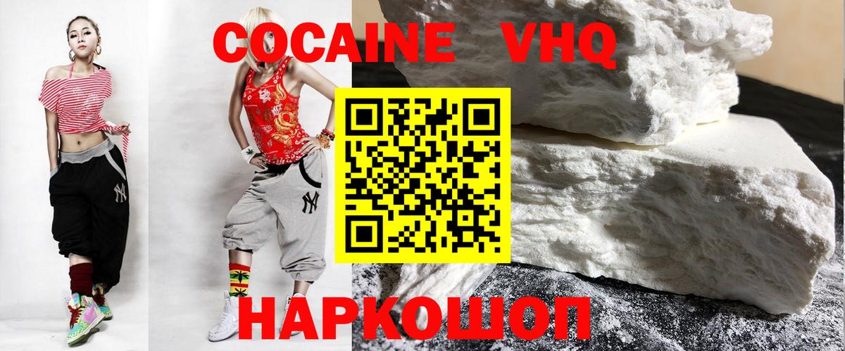Ишимбай  Cocaine FishScale  Вход с VPN  Кокаин FishScale 