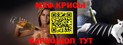 мефедрон мука Беслан