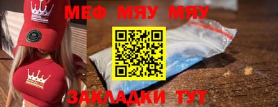 дживик Бийск