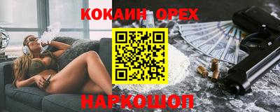 мефедрон мука Беслан