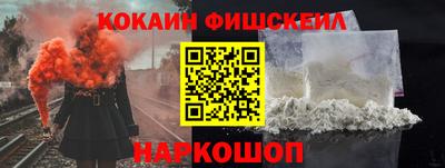 мефедрон мука Беслан