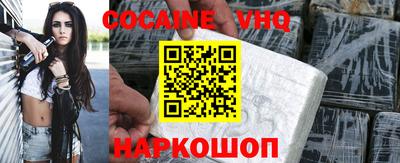 дживик Бийск
