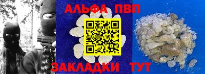 марки lsd Берёзовский
