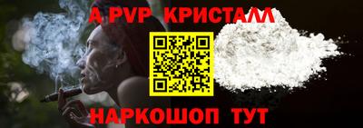 марки lsd Берёзовский