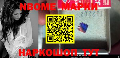 героин Славгород