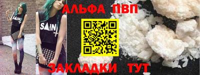 дживик Бийск