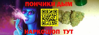 мефедрон мука Беслан