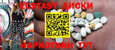 мефедрон мука Беслан