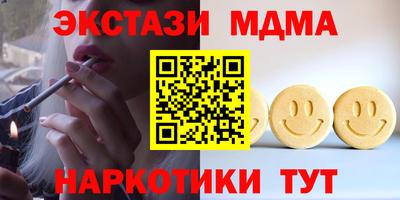мефедрон мука Беслан