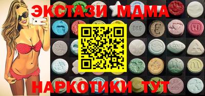 мефедрон мука Беслан