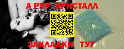 дживик Бийск