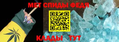 дживик Бийск