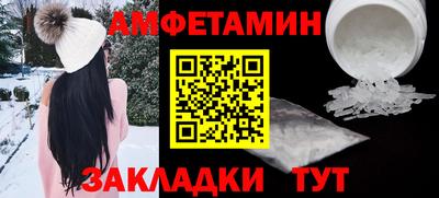 дживик Бийск