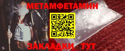 сатива Каменск-Уральский