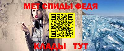 дживик Бийск