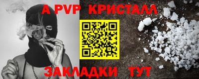 марки lsd Берёзовский