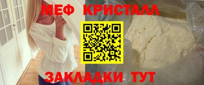 2c-b Камень-на-Оби