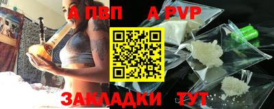 мефедрон мука Беслан