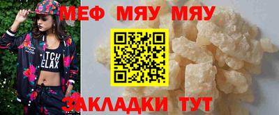 молекула духа Каменск-Шахтинский