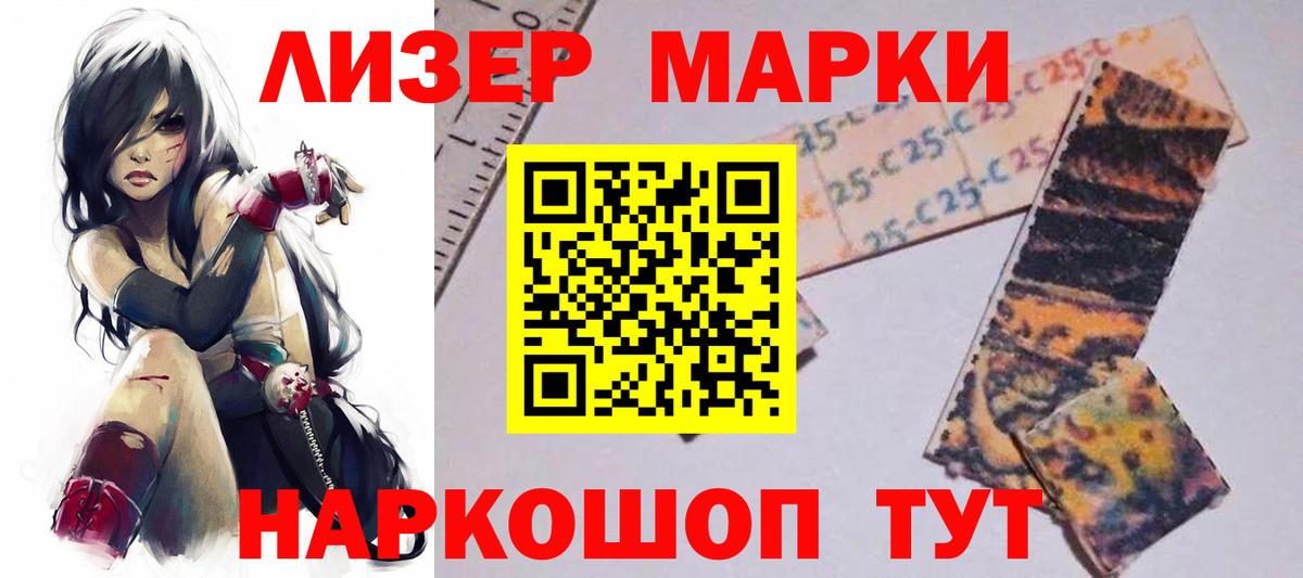 Лсд 25 экстази кислота Ишимбай