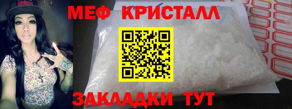 МЯУ-МЯУ mephedrone  МЯУ-МЯУ mephedrone  МЯУ-МЯУ  Ишимбай  Вход с VPN 