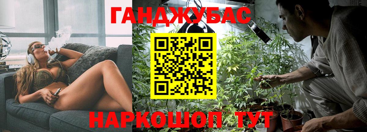 Ишимбай  Шишки марихуана THC 21%  Шишки марихуана конопля  Вход с VPN  Каннабис семена 